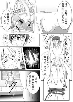 Page 11 of love you!!