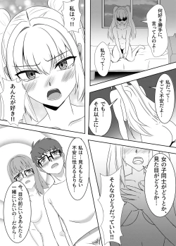 Page 14 of love you!!