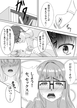 Page 15 of love you!!