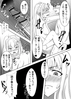 Page 18 of love you!!