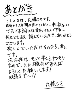 Page 23 of love you!!