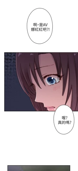 Page 115 of H校园 第一季 ch.10-18