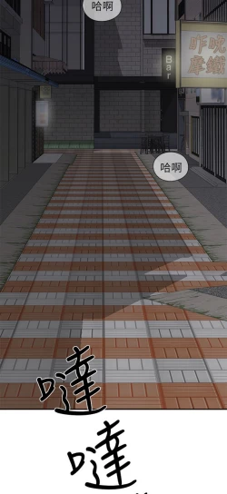 Page 127 of H校园 第一季 ch.10-18