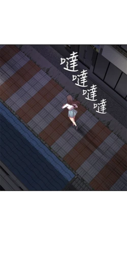 Page 130 of H校园 第一季 ch.10-18