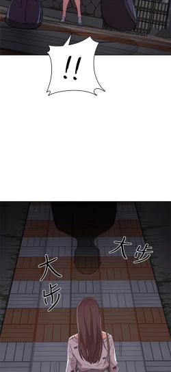 Page 142 of H校园 第一季 ch.10-18