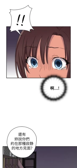 Page 148 of H校园 第一季 ch.10-18