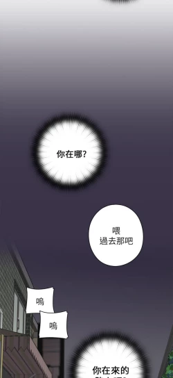 Page 161 of H校园 第一季 ch.10-18