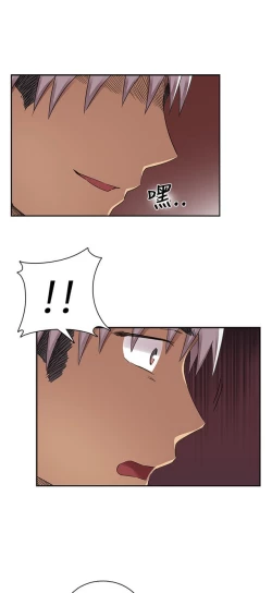 Page 177 of H校园 第一季 ch.10-18