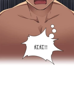 Page 182 of H校园 第一季 ch.10-18