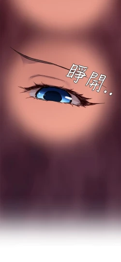 Page 207 of H校园 第一季 ch.10-18