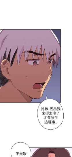 Page 213 of H校园 第一季 ch.10-18