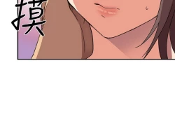 Page 217 of H校园 第一季 ch.10-18