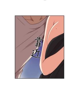 Page 220 of H校园 第一季 ch.10-18