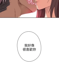 Page 223 of H校园 第一季 ch.10-18