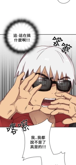 Page 22 of H校园 第一季 ch.10-18