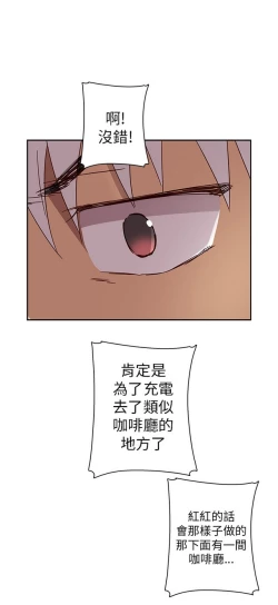 Page 253 of H校园 第一季 ch.10-18