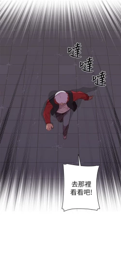 Page 254 of H校园 第一季 ch.10-18