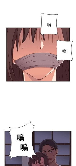 Page 256 of H校园 第一季 ch.10-18