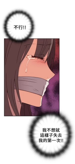 Page 264 of H校园 第一季 ch.10-18