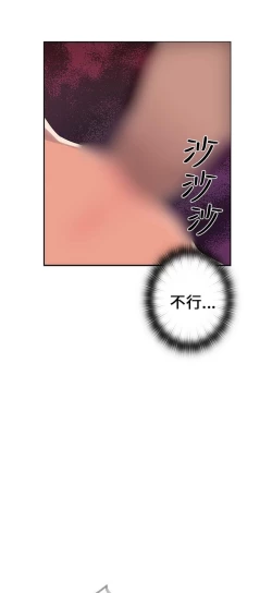 Page 265 of H校园 第一季 ch.10-18