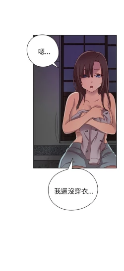 Page 278 of H校园 第一季 ch.10-18