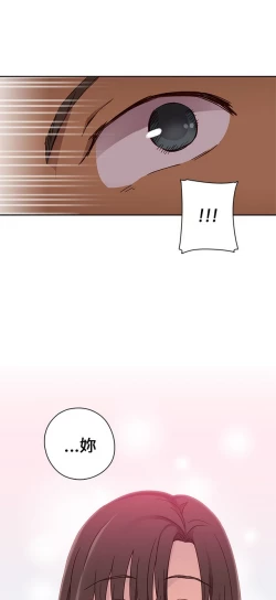 Page 284 of H校园 第一季 ch.10-18