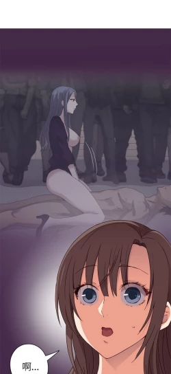 Page 287 of H校园 第一季 ch.10-18