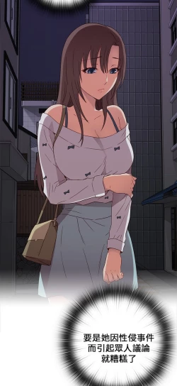 Page 297 of H校园 第一季 ch.10-18