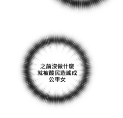 Page 298 of H校园 第一季 ch.10-18