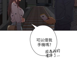 Page 301 of H校园 第一季 ch.10-18