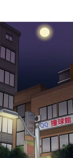 Page 302 of H校园 第一季 ch.10-18