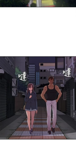 Page 303 of H校园 第一季 ch.10-18
