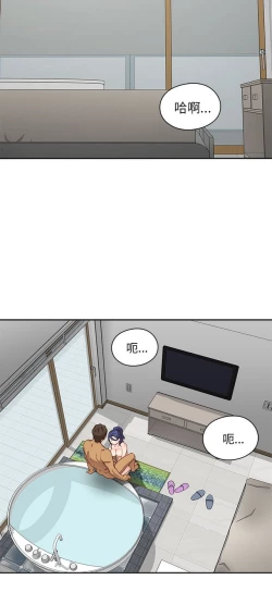 Page 337 of H校园 第一季 ch.10-18