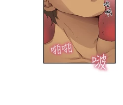 Page 341 of H校园 第一季 ch.10-18