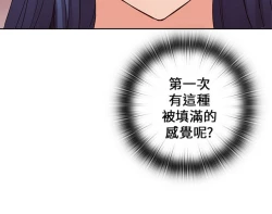 Page 362 of H校园 第一季 ch.10-18