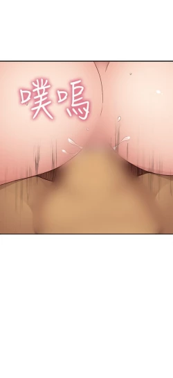 Page 366 of H校园 第一季 ch.10-18