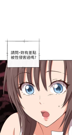 Page 387 of H校园 第一季 ch.10-18