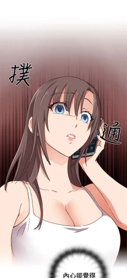 Page 395 of H校园 第一季 ch.10-18