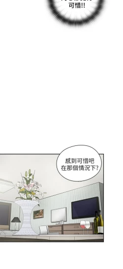 Page 396 of H校园 第一季 ch.10-18