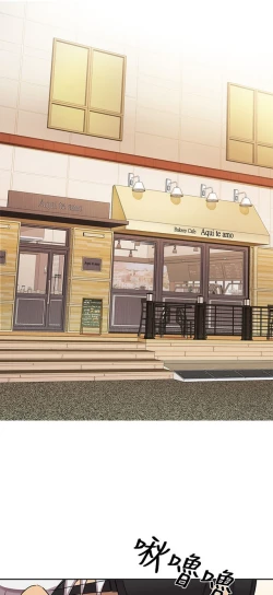 Page 3 of H校园 第一季 ch.10-18