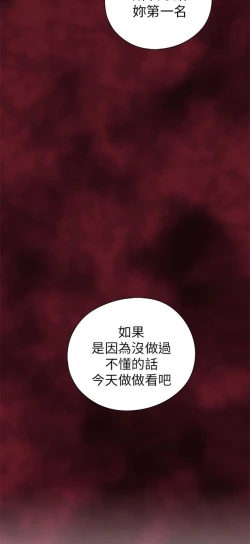 Page 401 of H校园 第一季 ch.10-18
