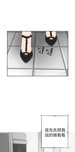 Page 403 of H校园 第一季 ch.10-18