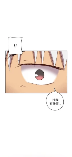 Page 407 of H校园 第一季 ch.10-18