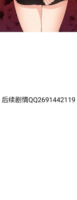 Page 409 of H校园 第一季 ch.10-18