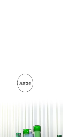 Page 412 of H校园 第一季 ch.10-18