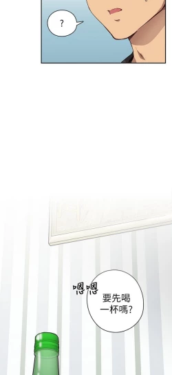 Page 418 of H校园 第一季 ch.10-18