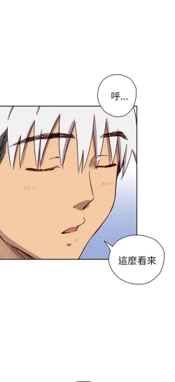 Page 422 of H校园 第一季 ch.10-18