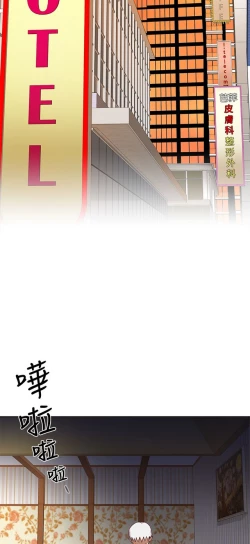 Page 42 of H校园 第一季 ch.10-18