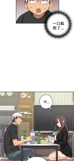 Page 434 of H校园 第一季 ch.10-18