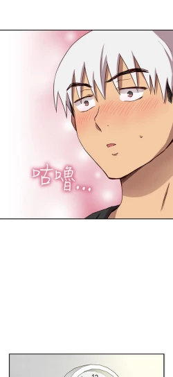 Page 448 of H校园 第一季 ch.10-18